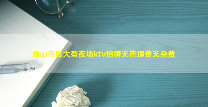 怀化夜总会招聘